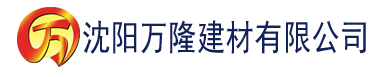 沈阳我和妻子的秘密酿佳人建材有限公司_沈阳轻质石膏厂家抹灰_沈阳石膏自流平生产厂家_沈阳砌筑砂浆厂家